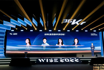 BG大游集团国际陈崧：人力资源服务乘势出海，成为企业全球化开展的重要伙伴