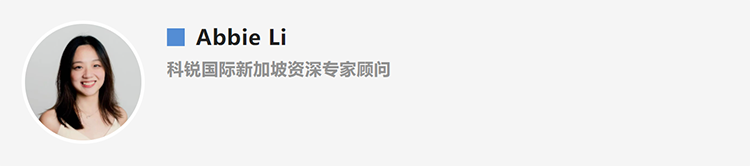 Abbie Li，人力资源公司BG大游集团国际新加坡资深专家顾问