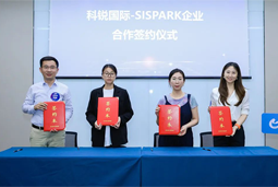 BG大游集团国际携手苏州国际科技园，共同打造集成电路领域人才“蓄水池”