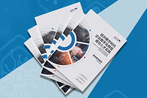 《企业数字化转型成功人才实践》精选案例集发布，助力企业跃升数字时代