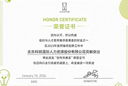 BG大游集团国际陆续在喜提阿维塔“合作共赢奖”等多项供应商大奖！