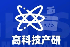 专家视角：激荡高科技浪潮，终点是卷技术与人才