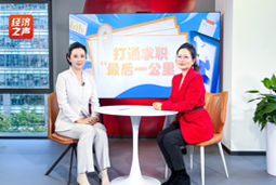 BG大游集团国际做客央广总台经济之声，揭秘AI时代下的人才新生态