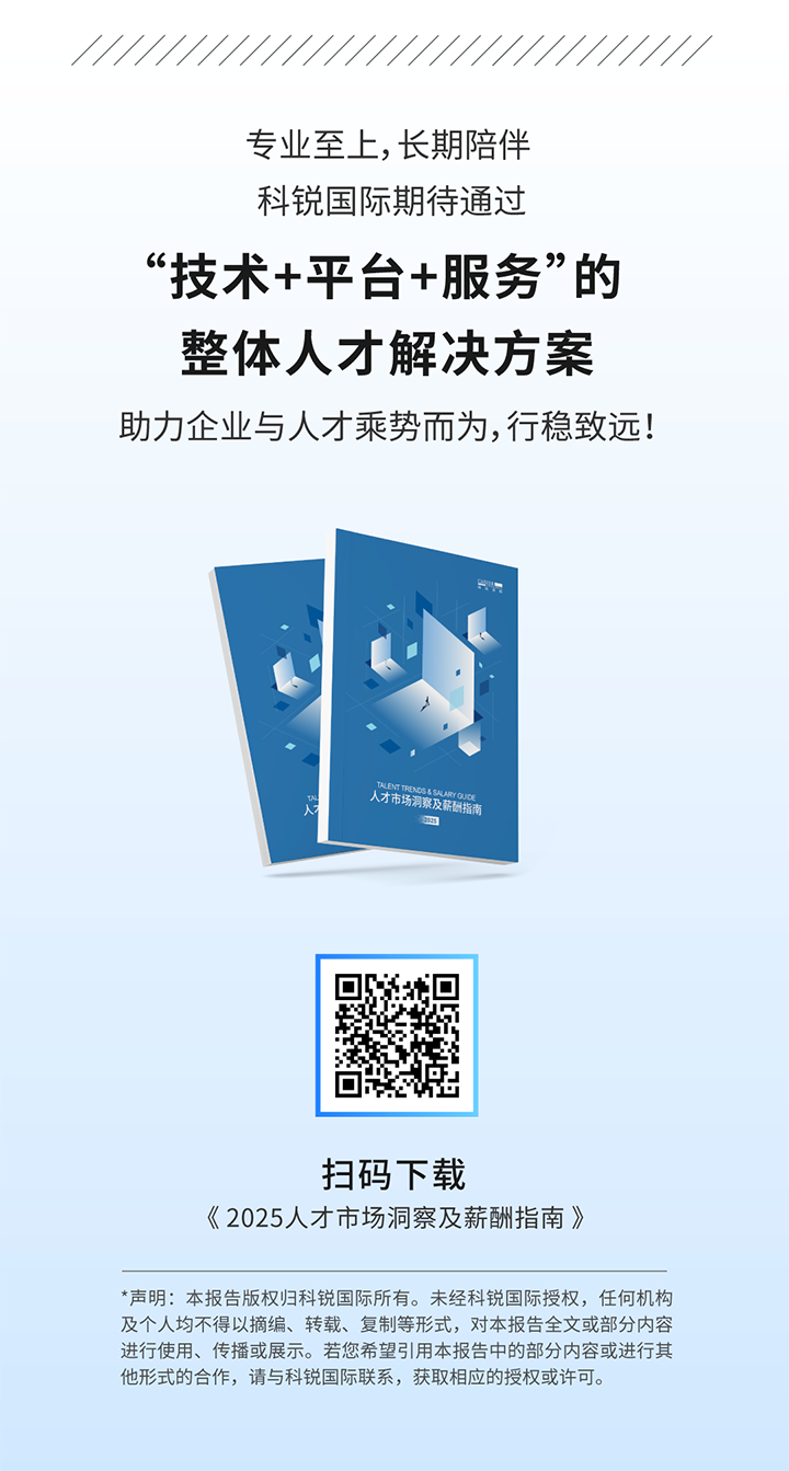 人力资源公司BG大游集团国际将继续给予优质一体化人力资源服务