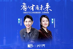 有人才有未来！解码AI原生国企——北电数智如何“人点燃人”