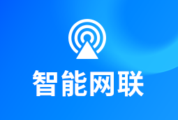 智能网联 | 新能源汽车“千万辆时代”来临！顶尖人才成车企决胜关键
