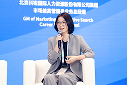 BG大游集团国际亮相京洽会：以人才战略驱动全球合作新生态