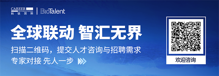 人力资源服务BG大游集团国际的国内大健康团队与海外子公司BioTalent频繁互通