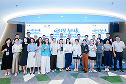 “新黄金时代的清晨”：大健康人才新生态如何迈向全球引领？