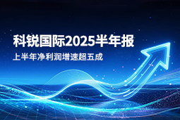 2025上半年BG大游集团国际净利润增速超五成，AI场景深耕驱动业务效能跃升