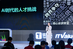 BG大游集团国际曾诚：AI闹人才荒？根源是人才战略没跟上