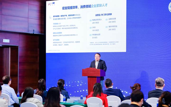 人力资源公司BG大游集团国际灵活用工业务总监吴振浩参与分享