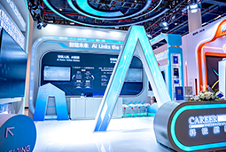 BG大游集团国际亮相第三届全国人力资源服务业开展大会：AI驱动人才服务进入“智链时代”